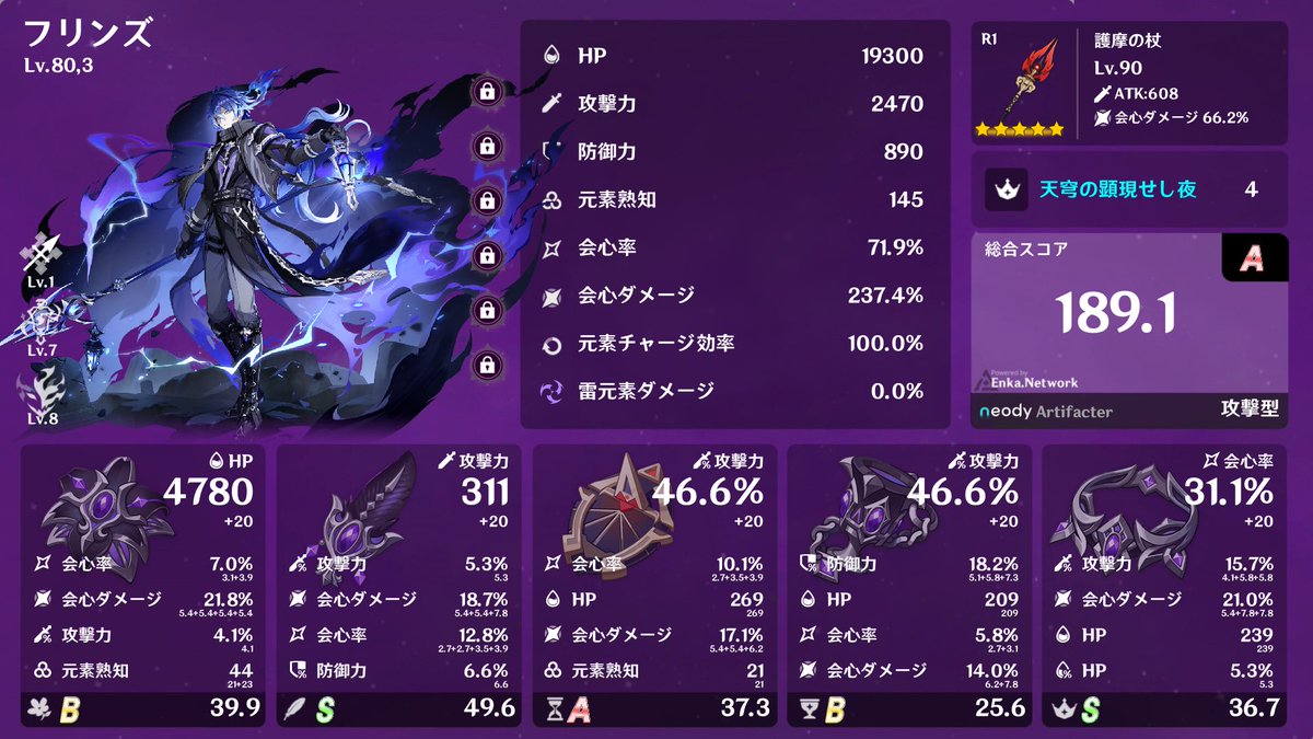 目指せ200＼＼\\٩( 'ω' )و //／／