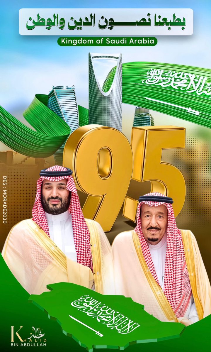 وعليك السلام
ارحب يابواحمد
السعودية وطن يكتب التاريخ بحروف من نور
و مجد حاضر ومستقبل مشرق وهوية نفخر بها أبدًا 💚🇸🇦
#اليوم_الوطني_السعودي_95
#عزنا_بطبعنا
<a href="/AzizbagBag/">عبدالعزيز أحمد بغلف🇸🇦</a>