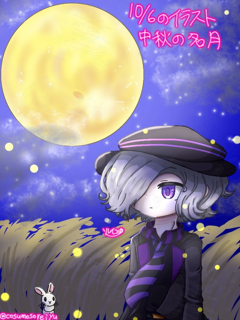 # HumanImpostor
# rhythmicrevolution

※プチ妄想·捏造注意です！

今回のお絵描きタイムです！

今回はウィリアム君です。
｢中秋の名月｣の日！
という訳でせっかくなので月光に照らされるウィリアム君のイメージでイラストを描きました(˶'-'˶)
お月様綺麗で好きなので描くの楽しかったです(๑´ω`๑)