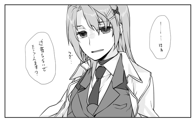 はやてちゃん・・・小学校からすきだったんだよ
好きだったからぼくも管理局にはいったんだ
ずっと一緒に居ようね 