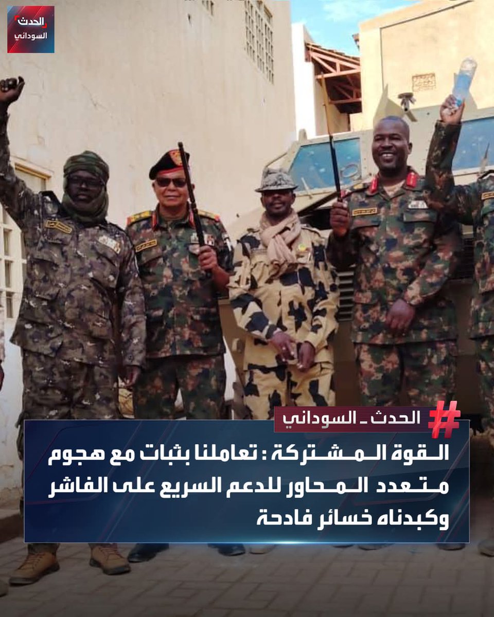 omerbarri99's tweet photo. المشتركة https://t.co/5lxADJ07GO