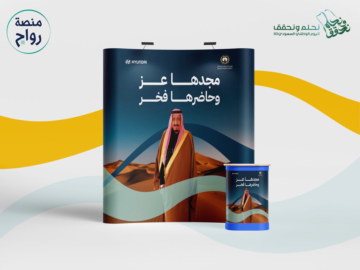 زينة | مصممة بروفايلات tweet media