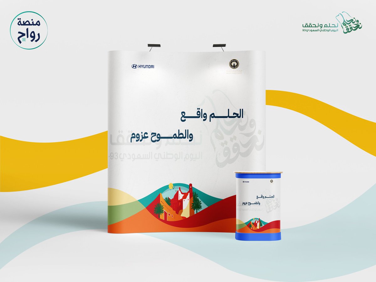 زينة | مصممة بروفايلات tweet media