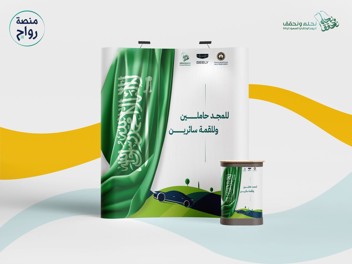 زينة | مصممة بروفايلات tweet media