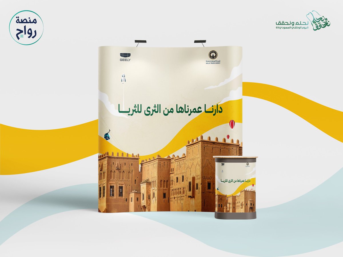 زينة | مصممة بروفايلات tweet media