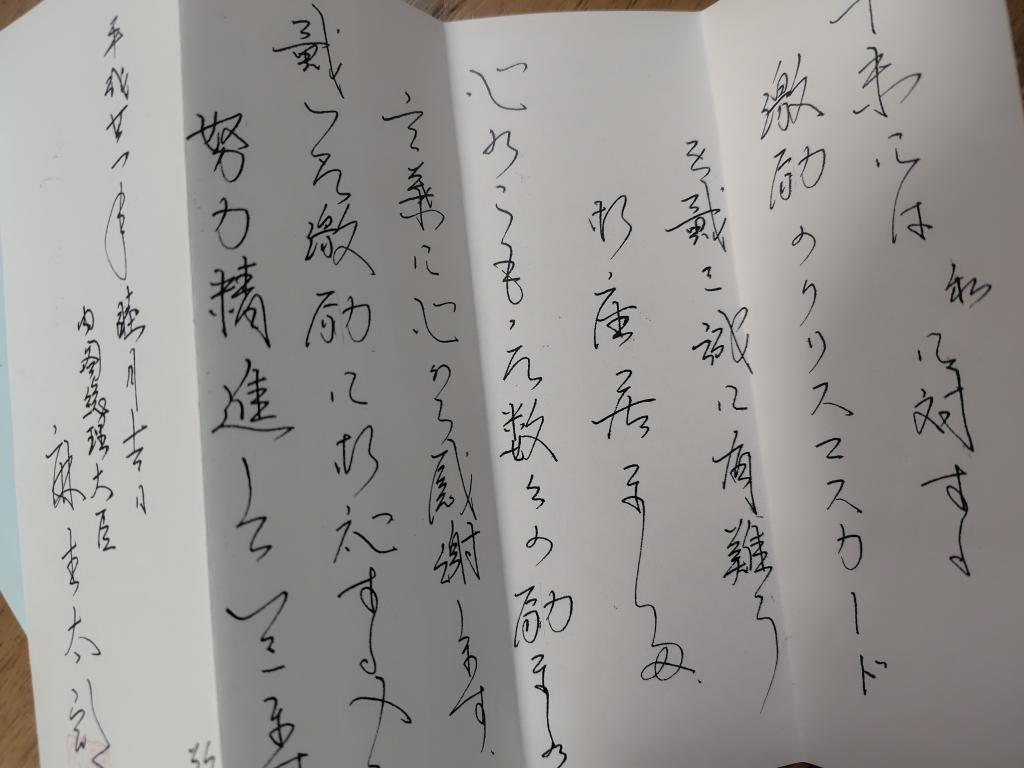 麻相様へ②② Amazon.co.jp: Z/X ゼクス 獅子島七尾（キャラクターボイスレア） 真紅