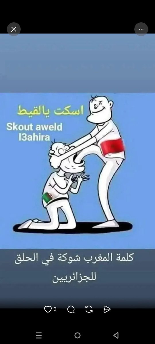 RiriSisi1's tweet photo. @nouri11_ @SalimaAb3 https://t.co/Sr7cnH6pS4