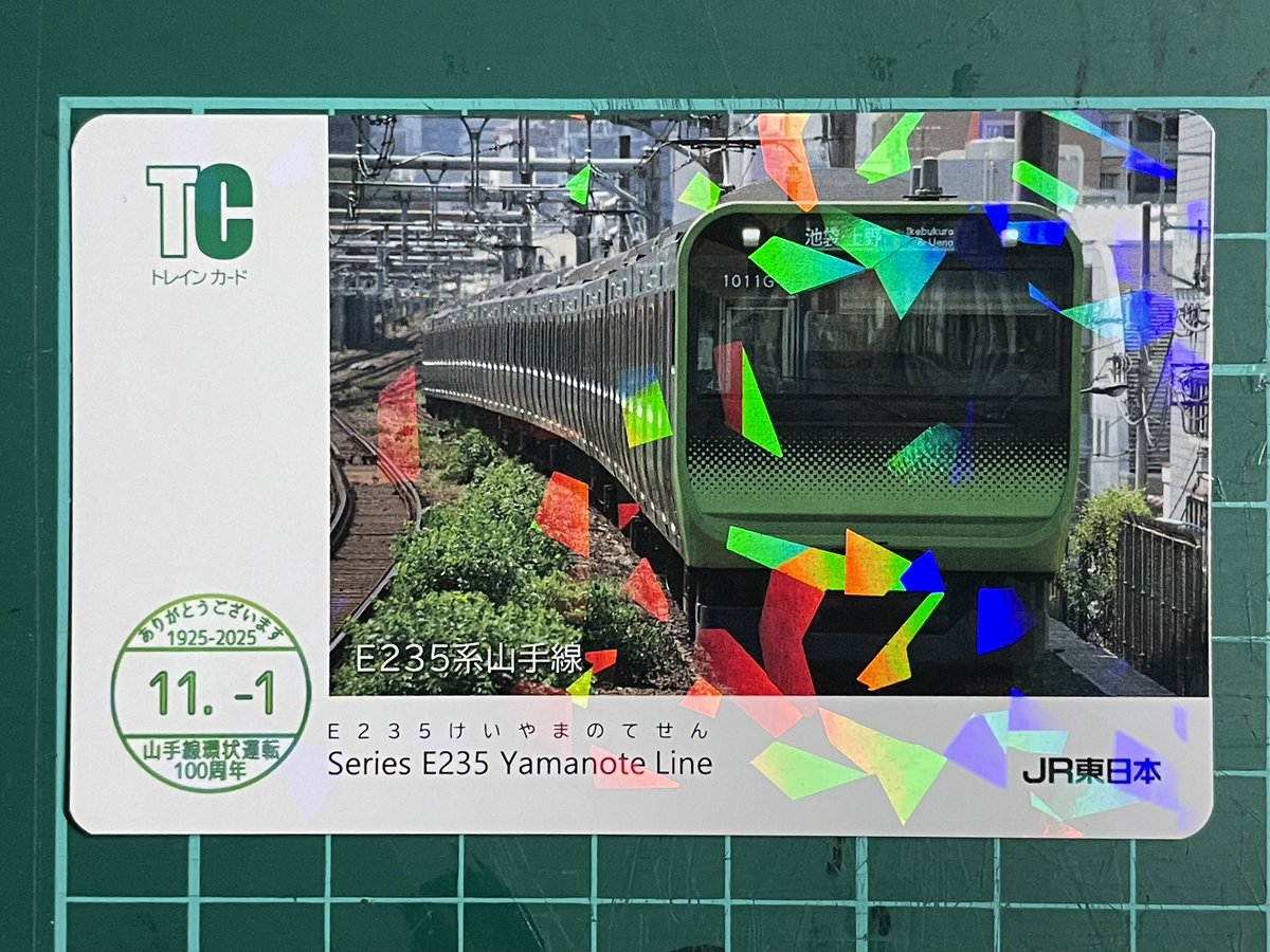 電車カード情報 (@Train_card) / Posts / X