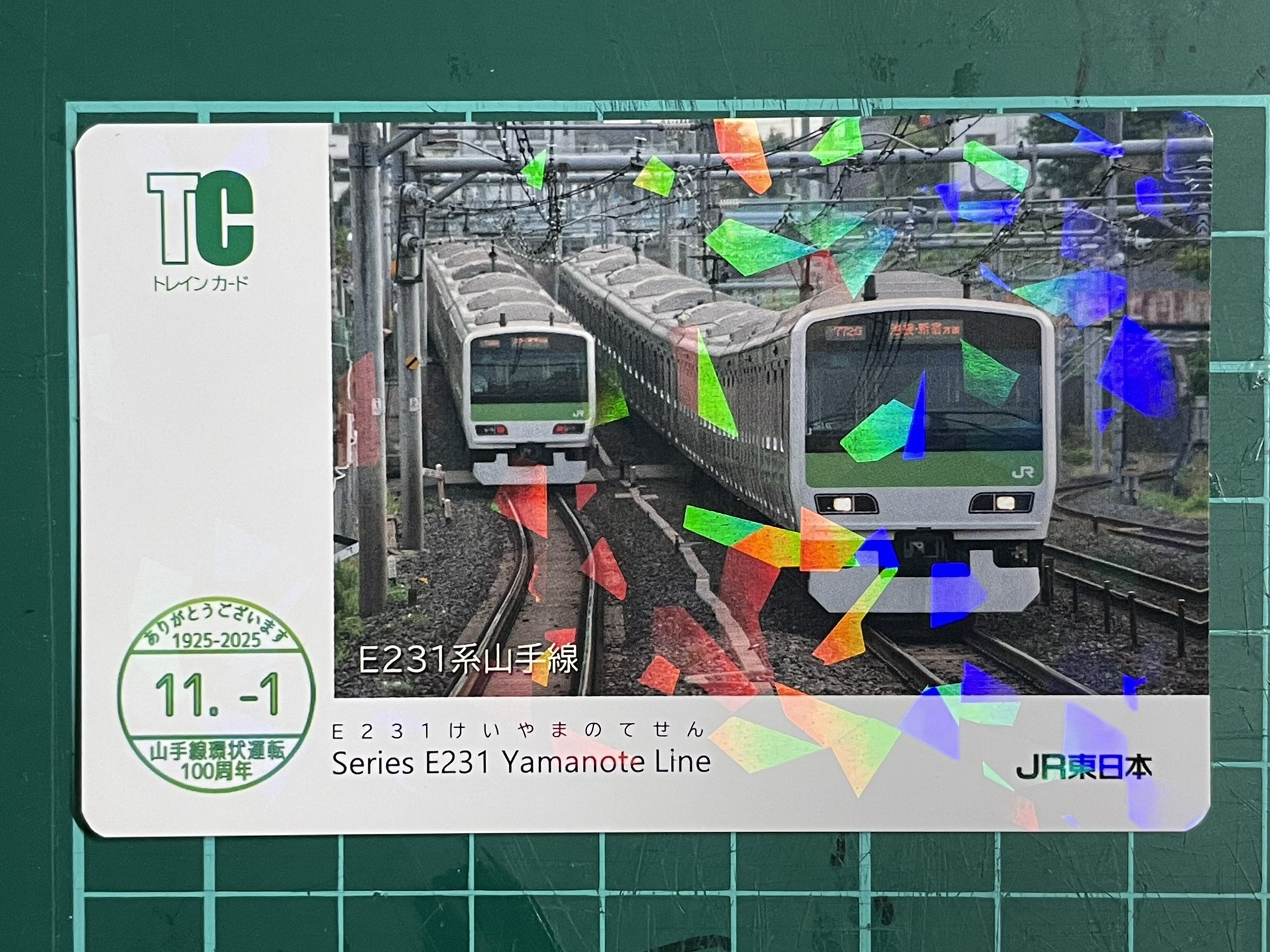 電車カード120枚 Yahoo!オークション -「電車カード」(鉄道) の落札相場・落札価格