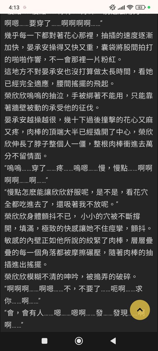 看的好爽…隔著衛生棉自慰，到現在還沒高潮，但感覺水已經流滿了…好爽… https://t.co/2UgBcr9gzp