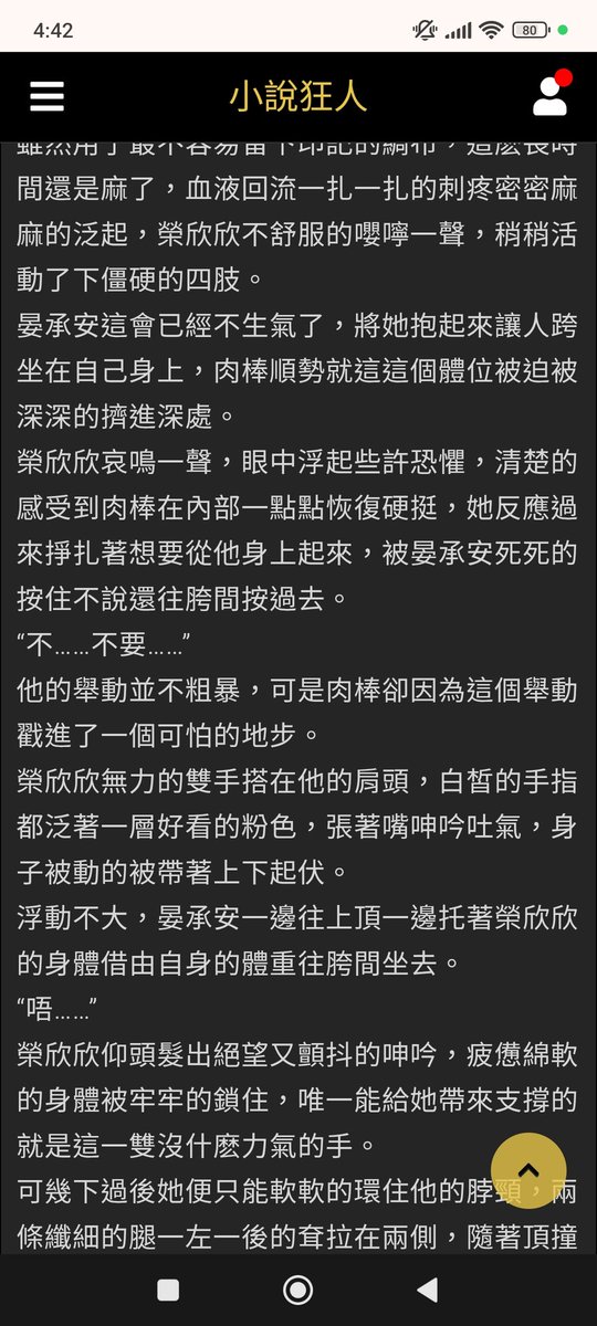 看的好爽…隔著衛生棉自慰，到現在還沒高潮，但感覺水已經流滿了…好爽… https://t.co/2UgBcr9gzp