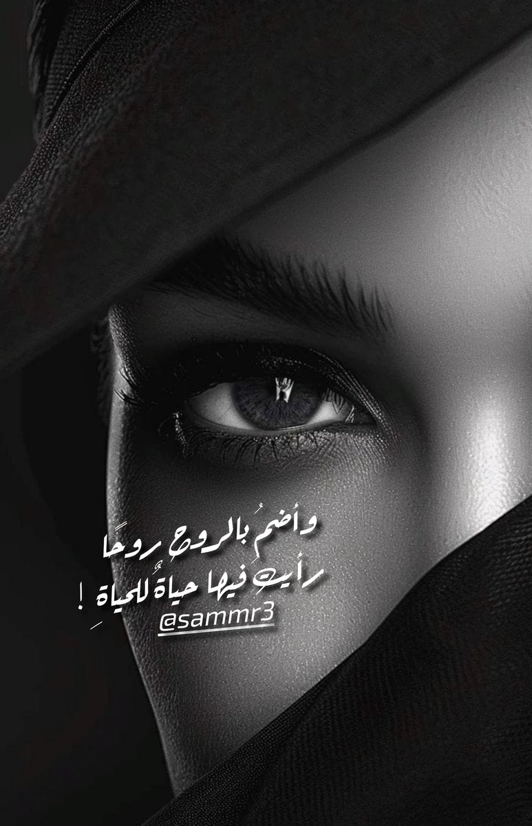 ᏕᎯᗰᎯᖇ tweet media