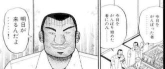 0歳次男2時に夜泣き
↓
60分なき続ける
↓
3時に寝る
↓
3時15分に夜泣き
↓
4時に寝る
↓
パパ5時に起きる

今日もがんばります｡･ﾟ･(ﾉ∀`)･ﾟ･｡