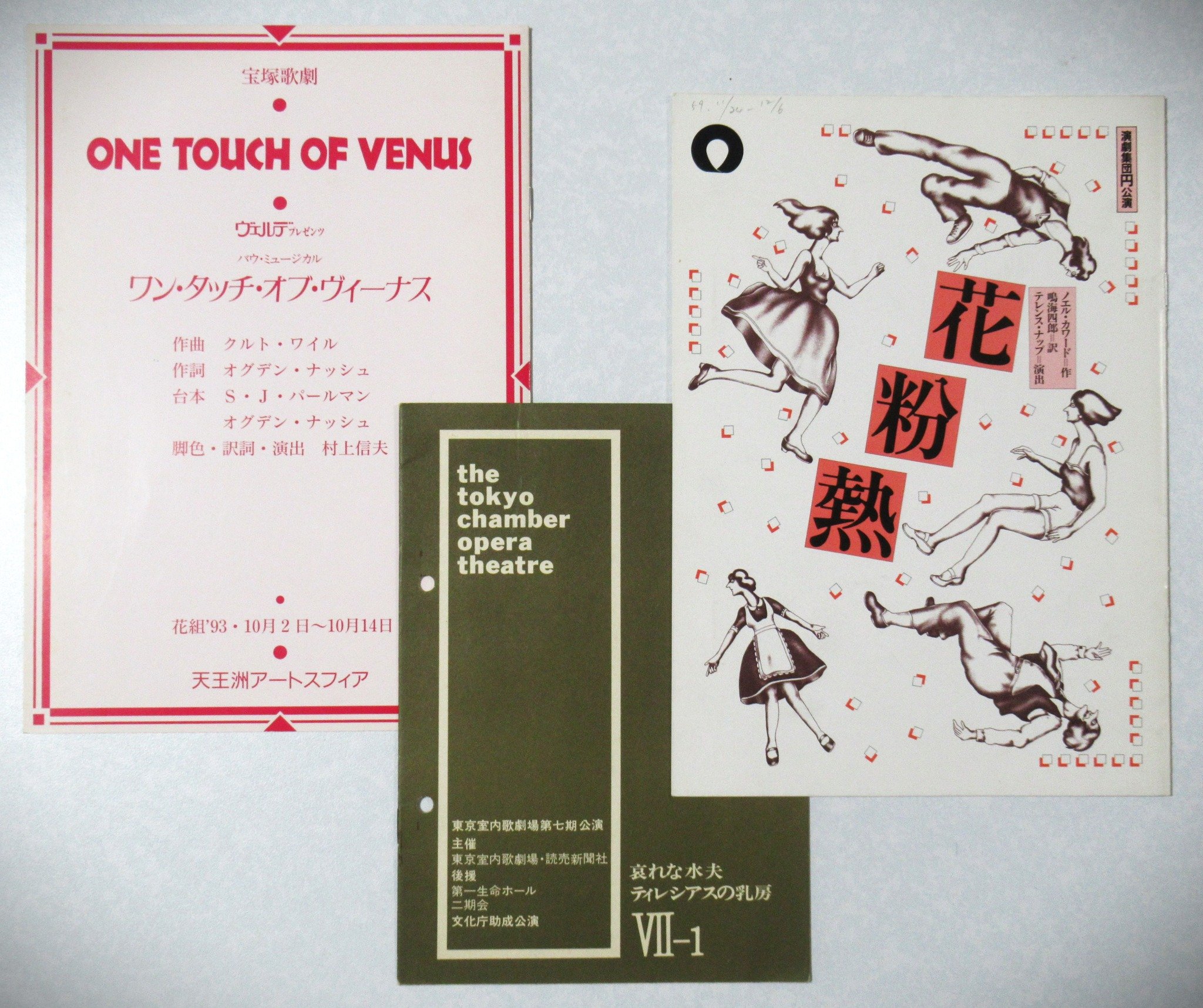 shin-ichi numabe on X: 