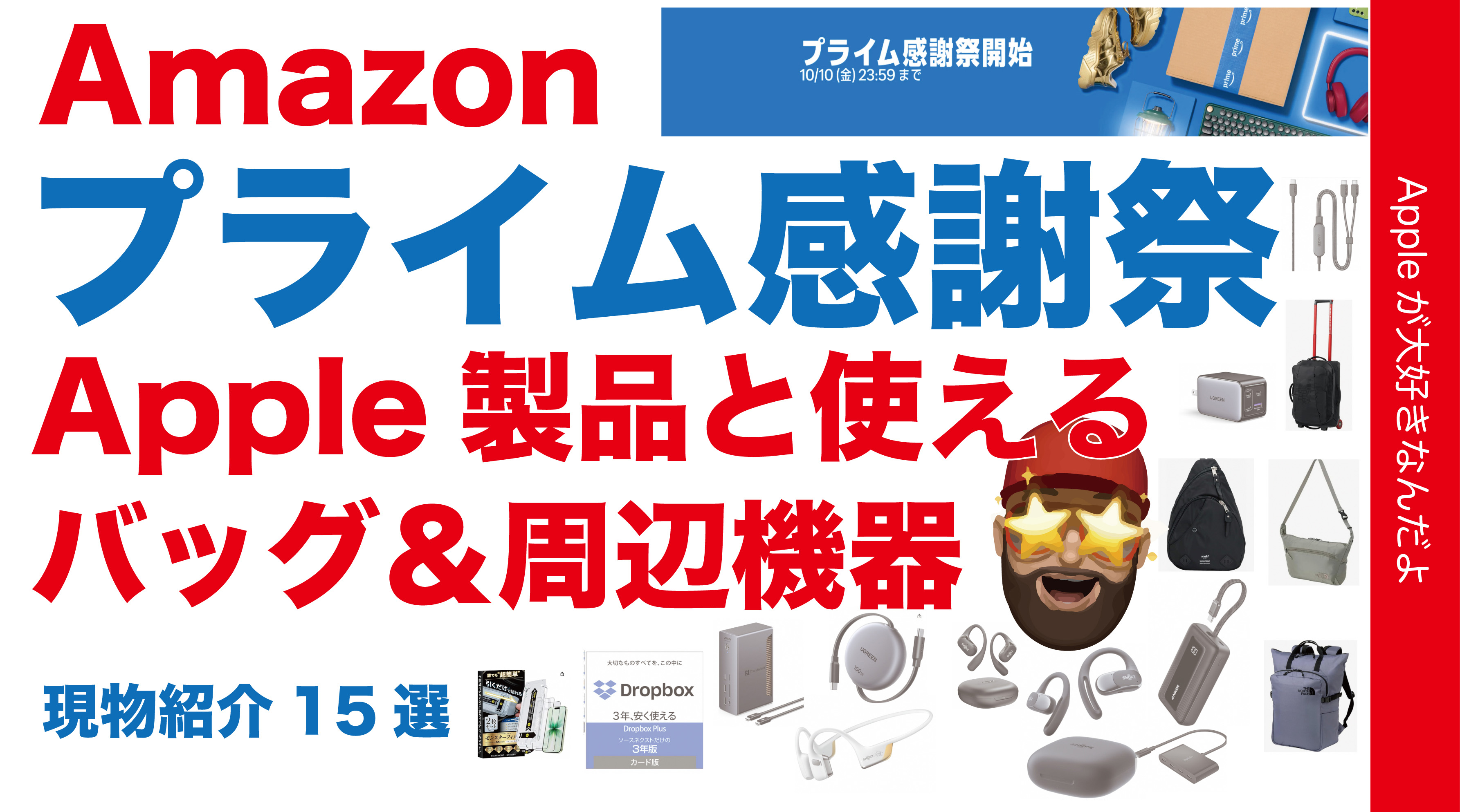 Appleが大好きなんだよ (@applemacgeeknet) / X