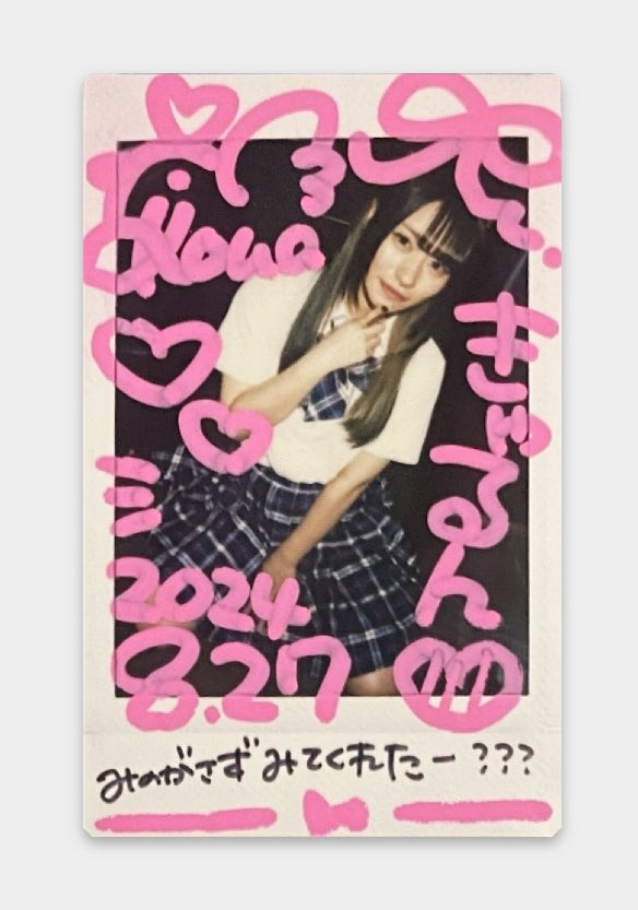 アルルカン 奈緒さん チェキ 14枚 (バラ売り可) アルルカン 奈緒さん チェキ 14枚 (バラ売り可)