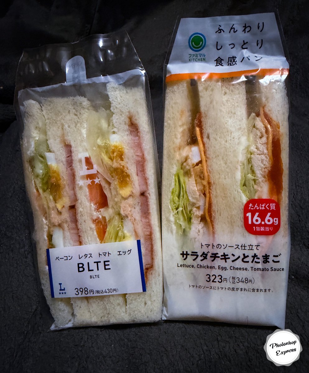 tsubasan's tweet photo. 夜ご飯

 #ファミマ  #ファミマル  #ローソン  #BLTE  #サンドイッチ  #サラダチキンとたまご https://t.co/xK1sCESbms