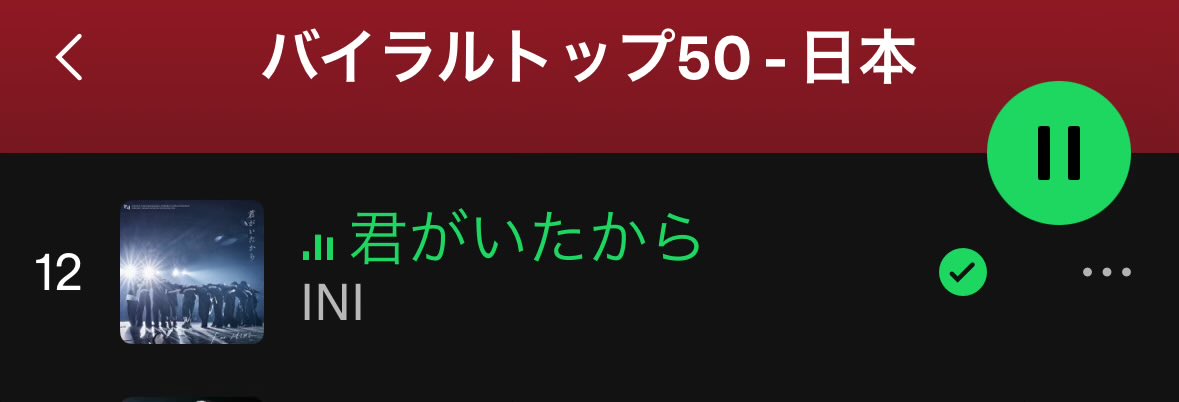 ãã®ã ð (@kinokomini45) on Twitter photo ð¢#Spotify_INI
ãã€ã©ã«7æ¥ç®ïŒ
12äœâ12äœâ14äœâ15äœâ16äœâ16äœâ18äœ
仿¥ã¯ïœ·ïœ°ïŸïŸ*٩(ËáË*)Ù*
ææ¥ã¯æ°æ²å€§éãªã¹ãã€ã³â ïž
æŽã«UPç®æã㊠---
INI-åãããããð«
open.spotify.com/track/28wjCqjiâŠ
#INI <a href="/official__INI/">INI</a>
#INI_åããããã ð¢#Spotify_INI
ãã€ã©ã«7æ¥ç®ïŒ
12äœâ12äœâ14äœâ15äœâ16äœâ16äœâ18äœ
仿¥ã¯ïœ·ïœ°ïŸïŸ*٩(ËáË*)Ù*
ææ¥ã¯æ°æ²å€§éãªã¹ãã€ã³â ïž
æŽã«UPç®æã㊠---
INI-åãããããð«
open.spotify.com/track/28wjCqjiâŠ
#INI <a href="/official__INI/">INI</a>
#INI_åããããã