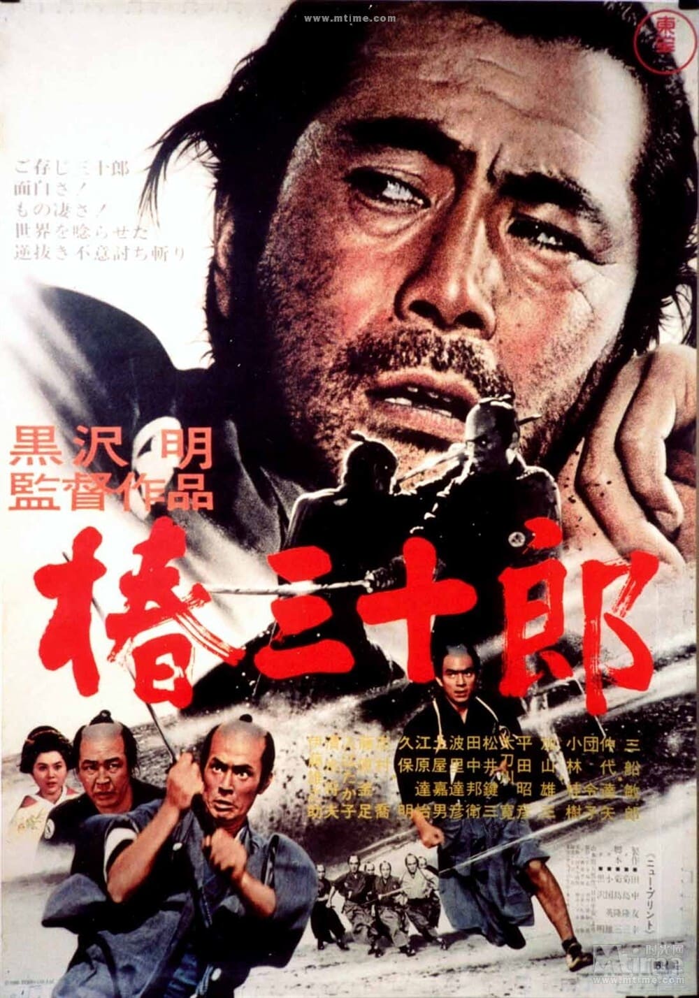 渡辺紘文（映画制作集団 大田原愚豚舎） / 10月5日 テクノ