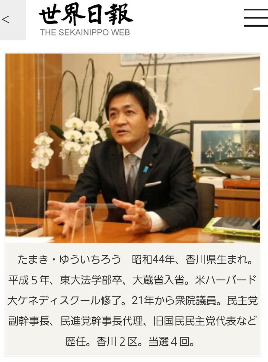 英和/和英対訳 最新軍事用語集 金森國臣 / 新訂・最新軍事用語集 英和対訳（日外アソシエーツ