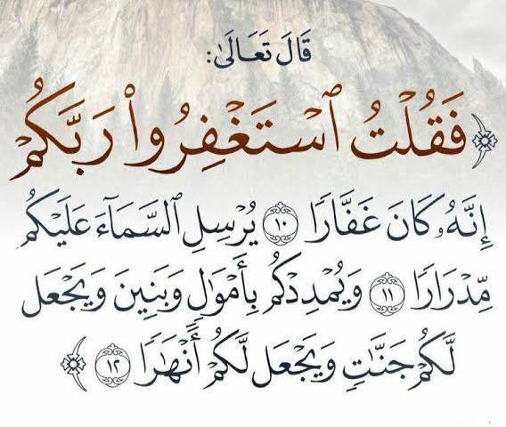 VIP_FOLLOWING's tweet image. توصية الاسبوع  الأساسية 🟢

الدخول  : استغفر الله 

الاستوب : اهمالك واللامبالاة

الهدف1 :  7.777 مرة 
الهدف2 :  22.222 مرة
الهدف3 :  33.333 مرة

ينتهي التوصية يوم الجمعة عند الساعة 23:59 

موفقين خير 

🧑🏻‍💻🙋🏻‍♂️🙏🏻👌🏻👍🏻