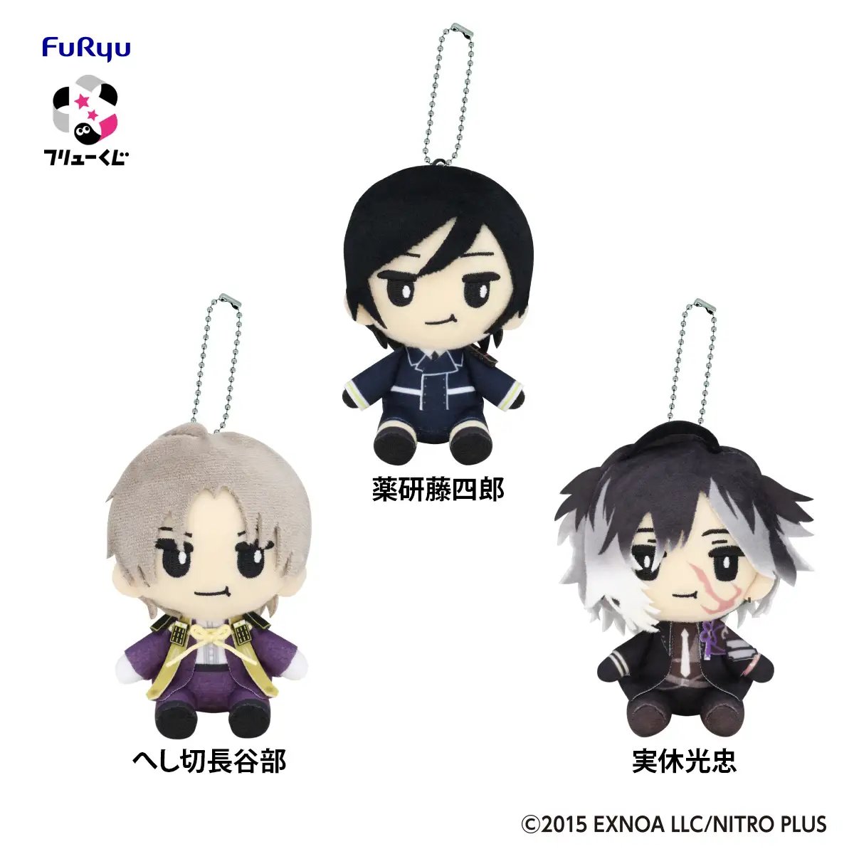 フリューくじ　B賞　C賞　セット フリューくじ バック・トゥ・ザ・フューチャー フリューくじ詳細