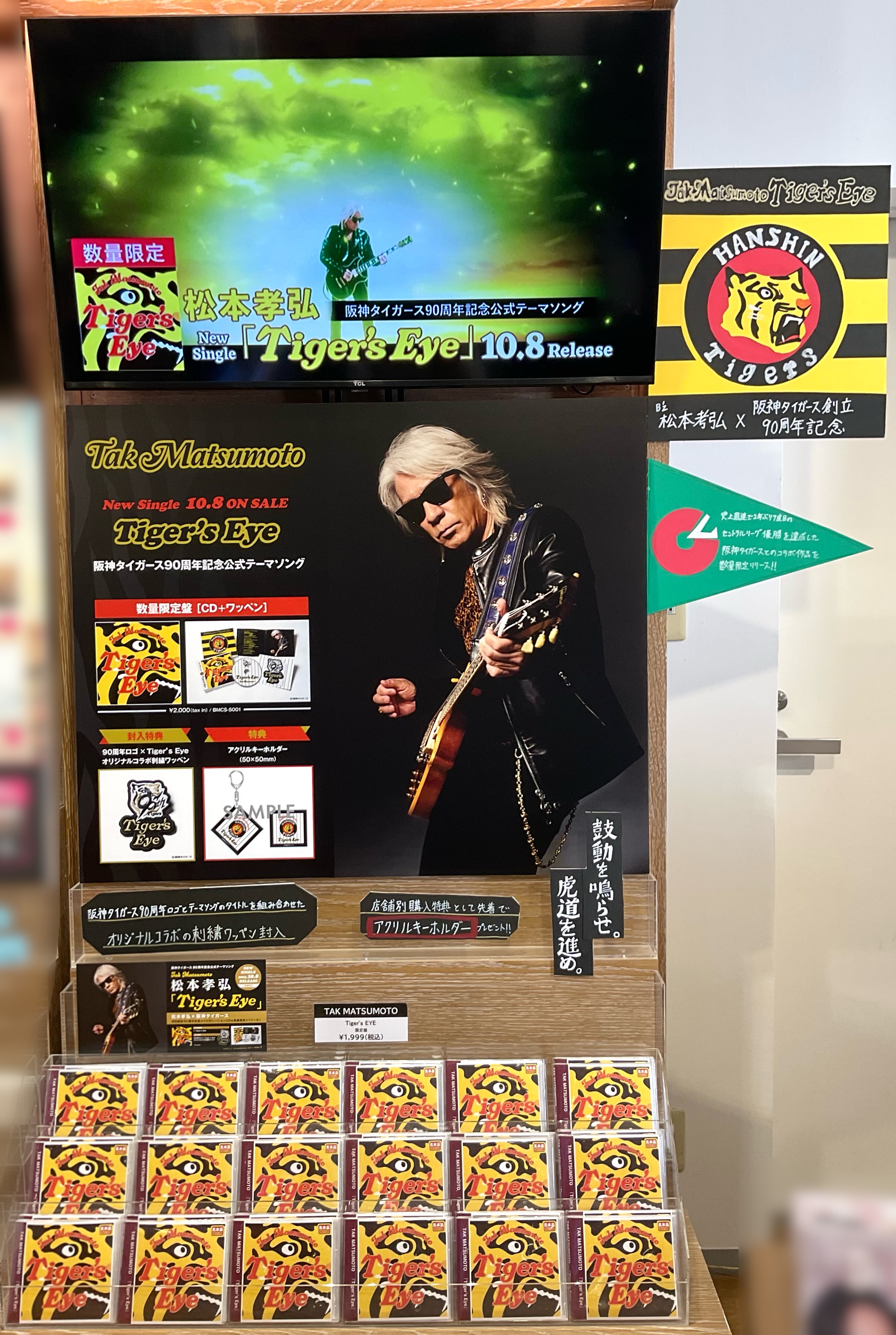 TSUTAYA EBISUBASHI (OSAKA) on X: 