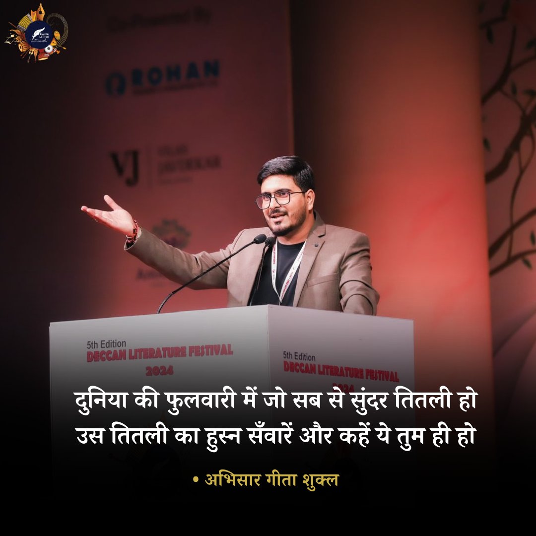 दुनिया की फुलवारी में जो सब से सुंदर तितली हो
उस तितली का हुस्न सँवारें और कहें ये तुम ही हो