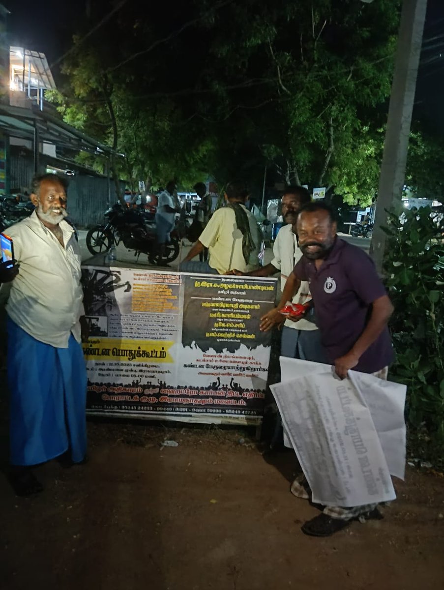 aspandian01's tweet image. மண்ணுரிமை காப்போம் 
மானத்தமிழர்களே வாரீர்..