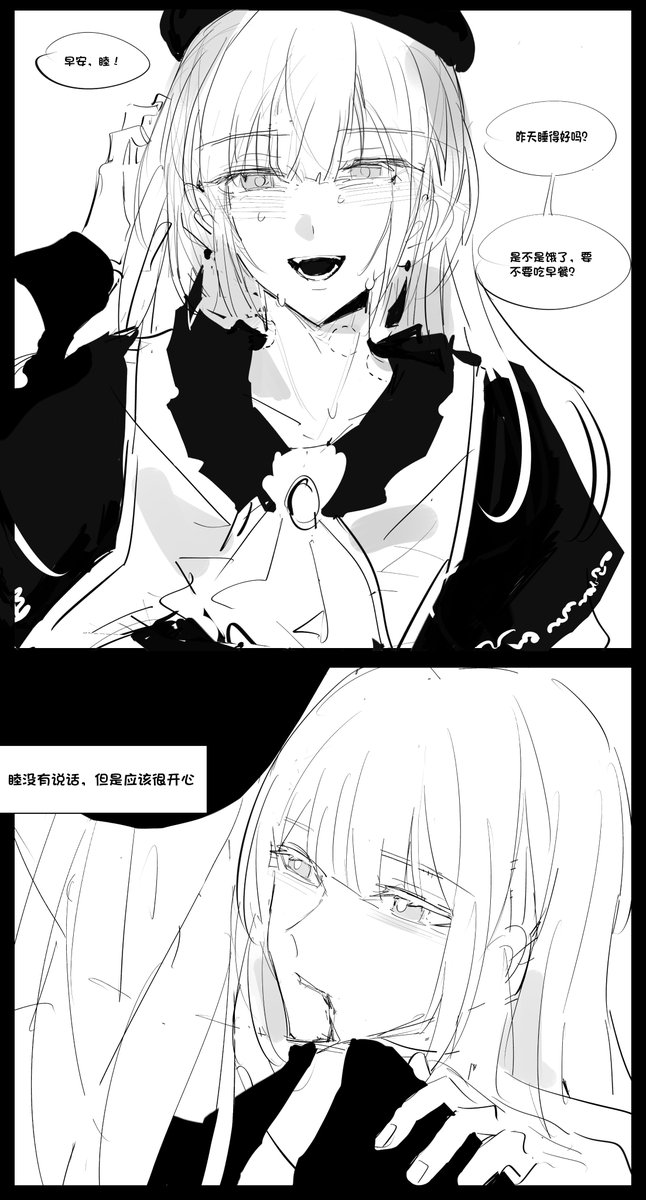 汰稻明彡(@TangS86496) / Posts / X