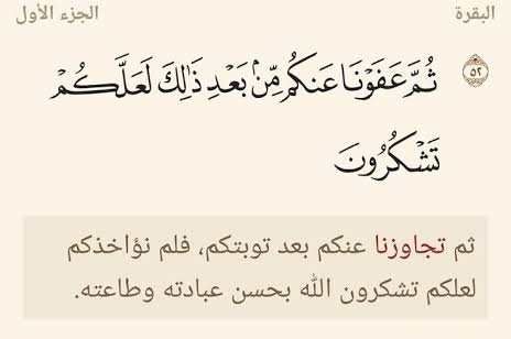 Touching_Words's tweet photo. °

 كلنا نقع في الذنب ولكن يجب علينا المبادرة والمسارعة إلى التوبة✨

°
@Abuomaro511
#هدايات_الآيات
#عذبا_سلسبيلا #Touching_Words https://t.co/d4ScBLHcfQ
