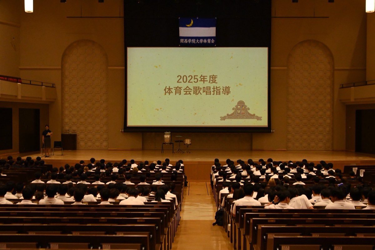 関西学院大学体育会学生本部 tweet media