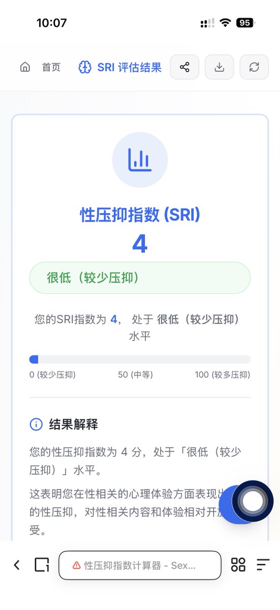 在喝中药调理了 tweet media