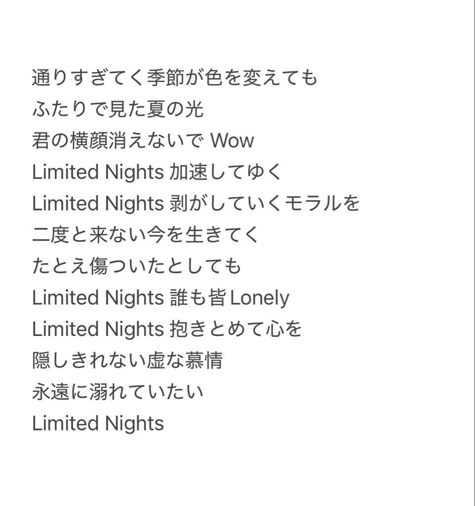 Limited Nights / timelesz 歌詞🕰 #timelesz #Qrzone