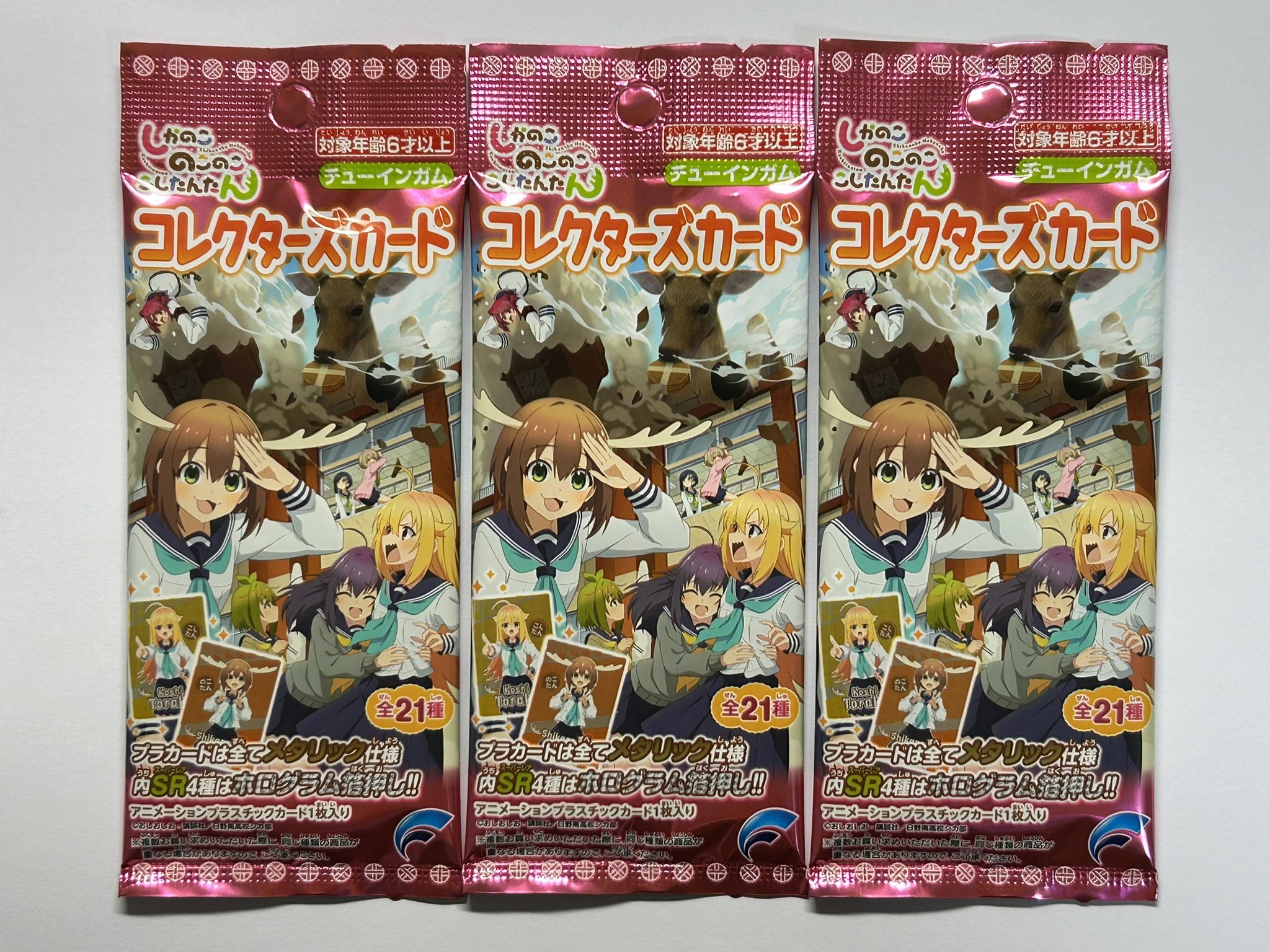 【コメントで値下げ】ダブルゲット賞 大倶利伽羅 T.K.M. on X: 