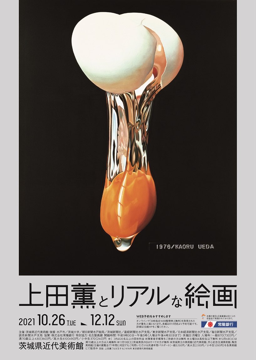 横道誠 on X: 