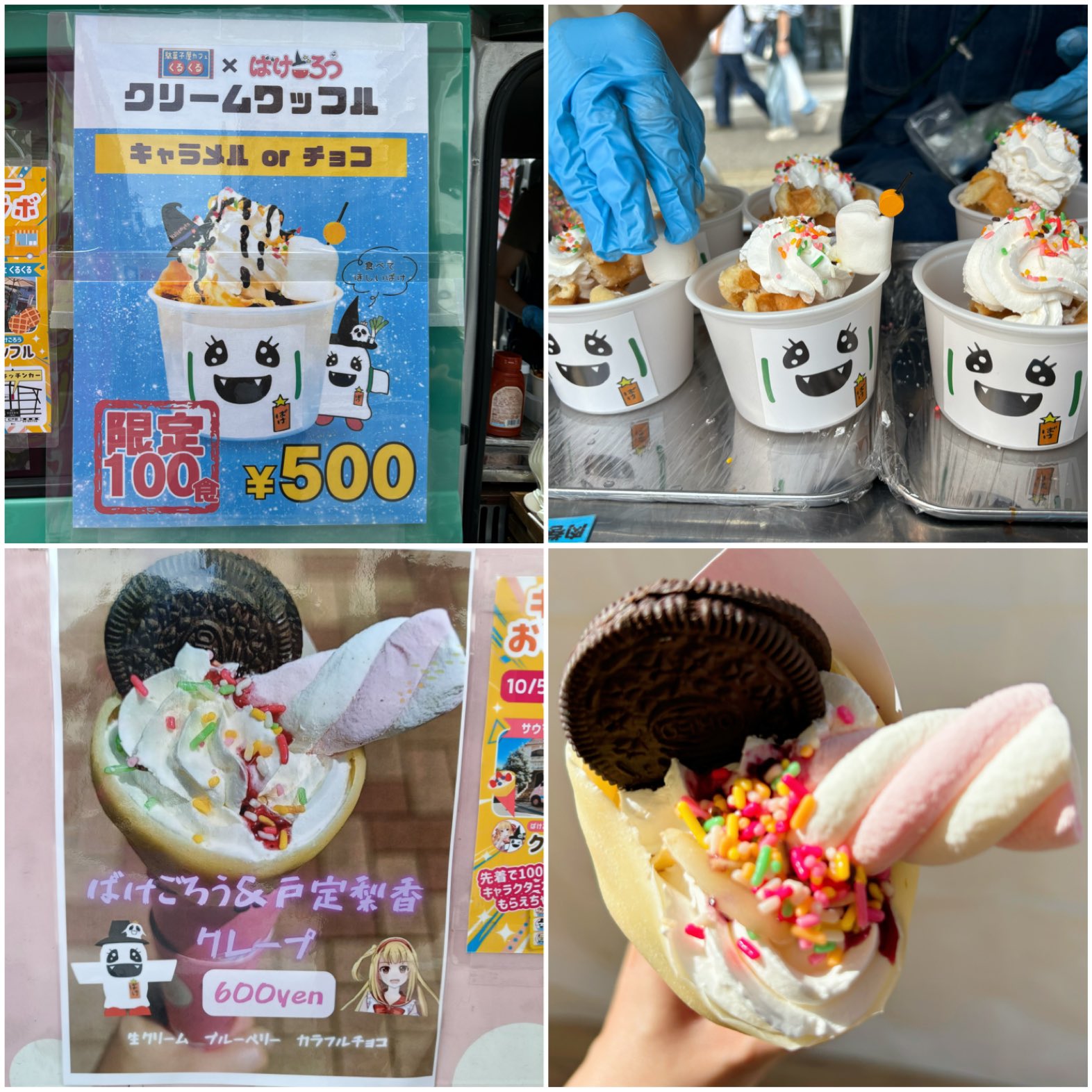 クラフトパンチ 風船オーダー受付中:.* ♡(°´˘`°)/ ♡ *.: クラフトパンチ 風船のオーダー受付中(´・∀・｀)