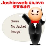 kudouyuifan's tweet image. 【送料無料】工藤唯 君が育てた果実/工藤唯[DVD]【返品種別A】

：TSDS-42663発売日：2022年09月24日発売出荷目安：5〜10日□「返品種別」について詳しくはこちら□：TSDS-42663発売日：2022年09月…
#工藤唯

🔽商品詳細はリプ欄へ🔽