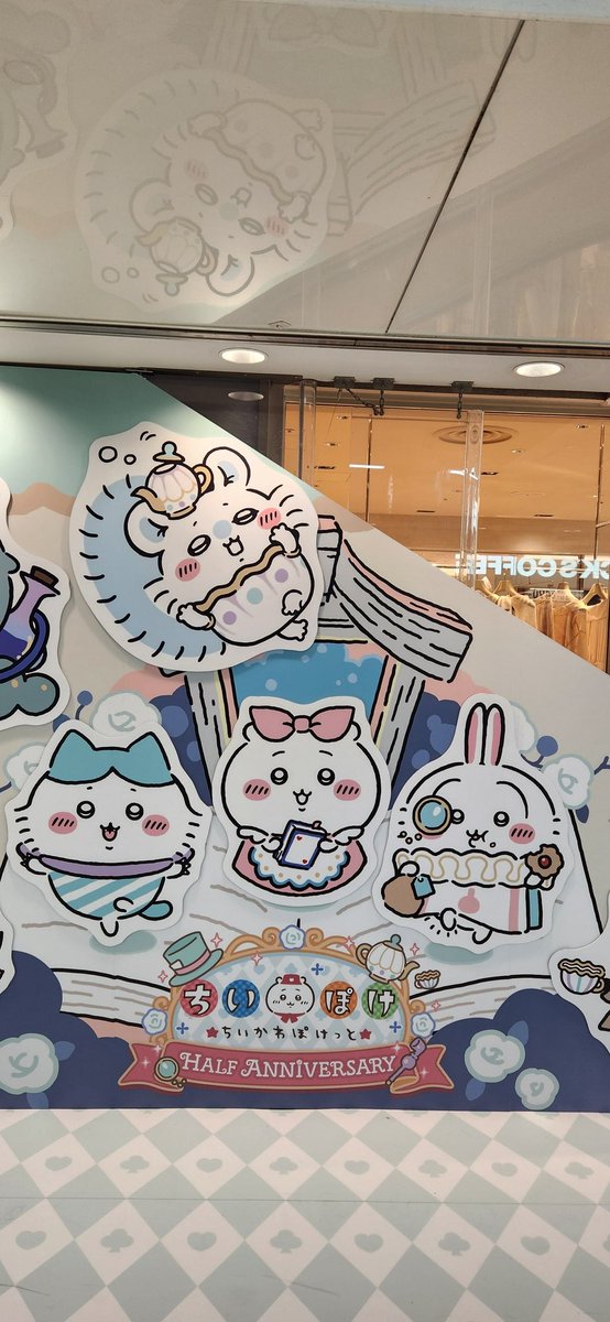 slime_march3296's tweet photo. #ちいぽけハーフアニバーサリー 

めちゃかわいいイベント💕💕 https://t.co/NZpF4f4cI6
