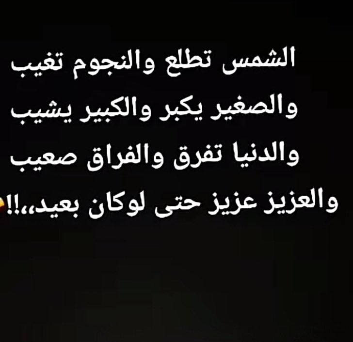 اللهم عافيه 🤲
        وراحة بال ونوم جميل ،،

اللهم صباح لا يمسنا فيه سوء،،،،))

صباح الخير ،،جميع🤲🌷🌷