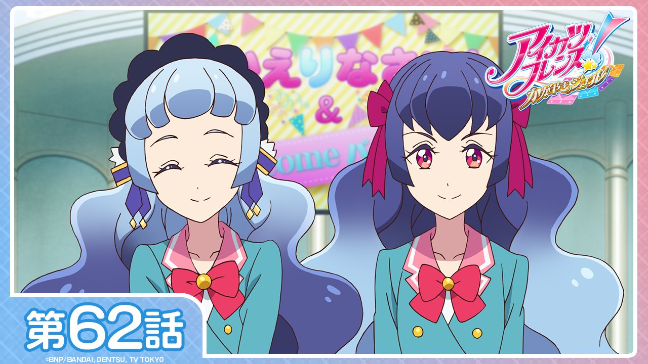 アイカツ!　2nd シーズン 6弾　52/52コンプ アイカツ! 2nd シーズン 6弾 52/52コンプ アイカツ! 2nd シーズン 6弾