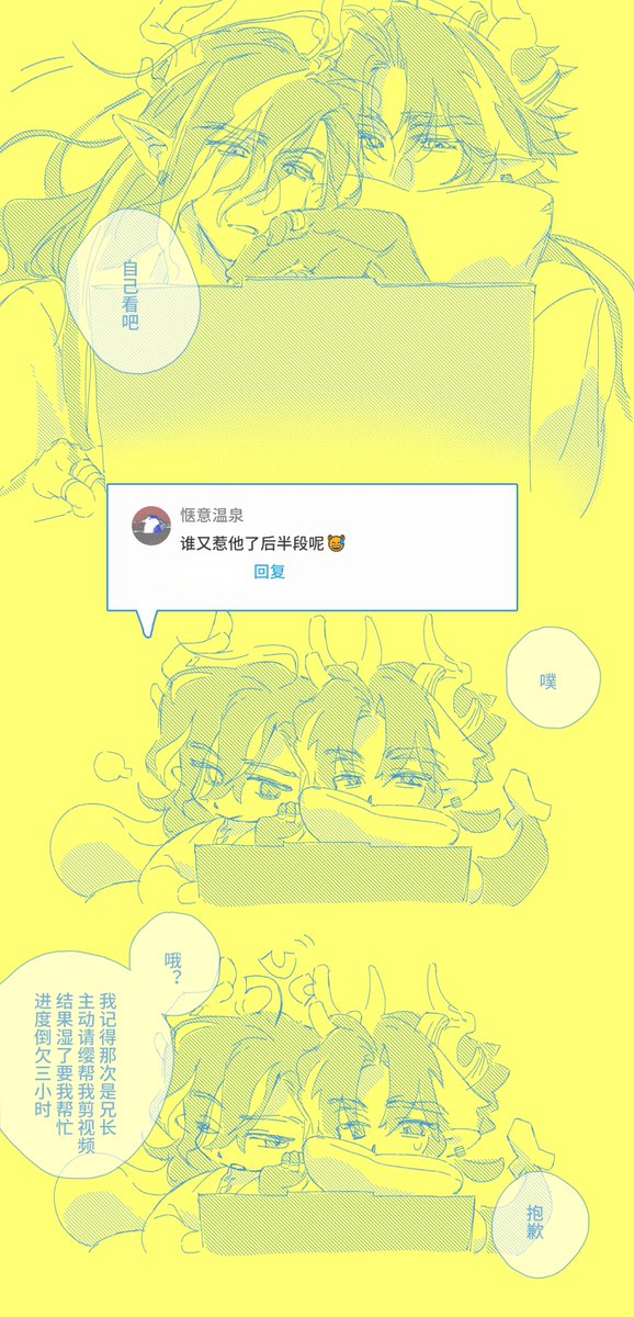 乐队兼Onlyfans网黄21袭来！（）
算是①因为X一次只能发四张（？？
#明日方舟 #望朔 #明日方舟望 #重岳