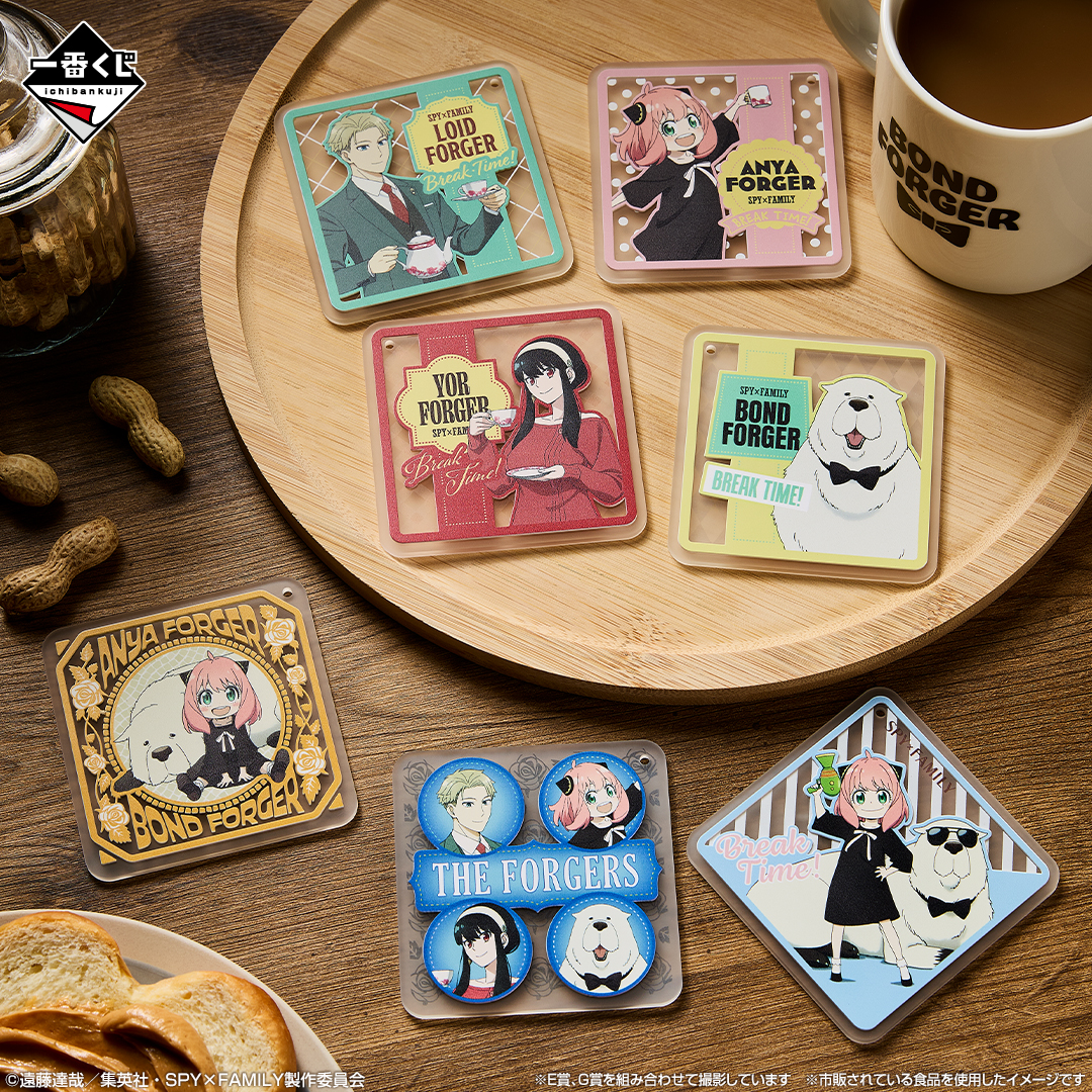 😎•☕•━━━━ 一番くじ SPY×FAMILY -Thanks for being you