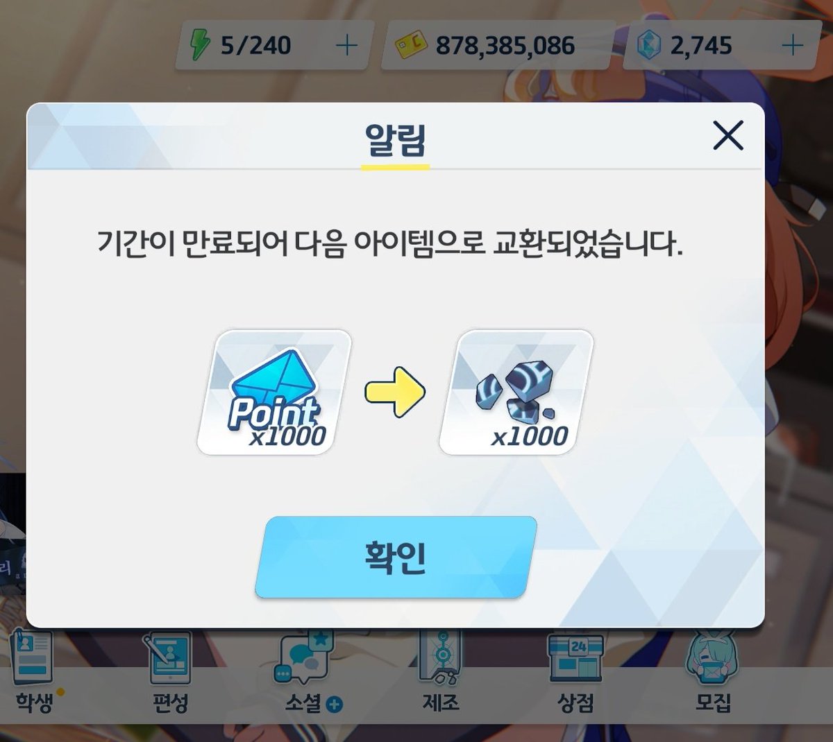 moraeneukdae's tweet photo. 응, 전부 시로코꺼(ᓀ‸ᓂ+) https://t.co/0geic3iGB9