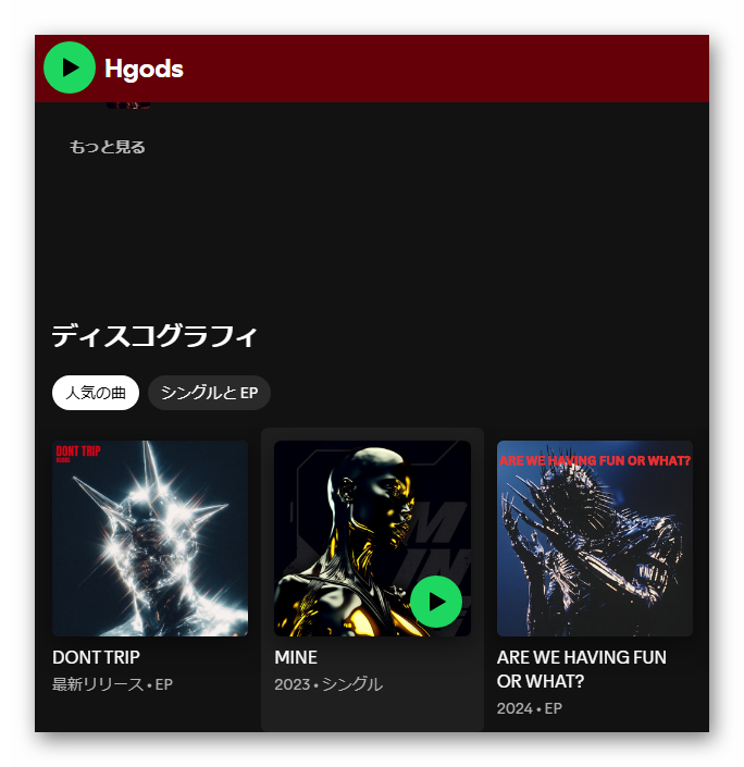 vsbassline's tweet photo. Hgodsのジャケット癖ある https://t.co/TpehfnSs74
