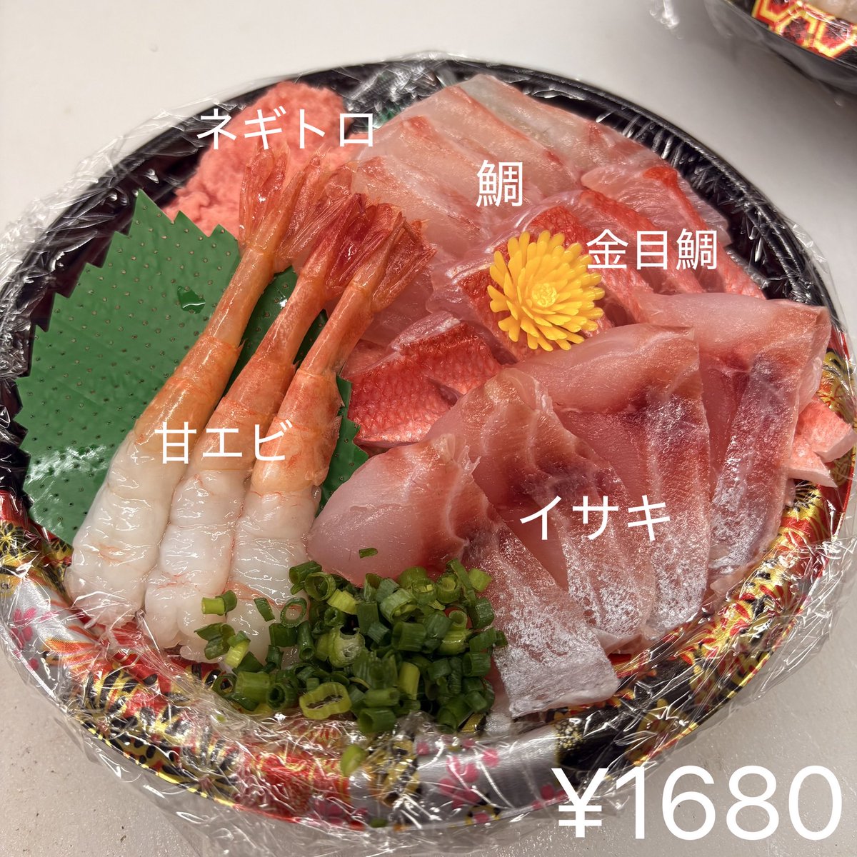 武蔵境おさかな家さん【北口店】 on X