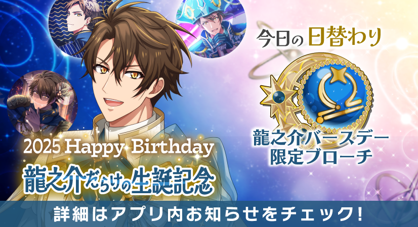 大神万理 4周年 缶バッジ 2025年最新】大神万理 缶バッジの人気