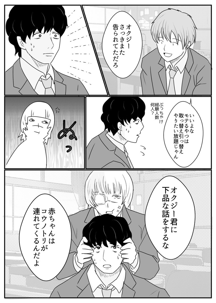 カブトムシ (@kabutomushi_z) / Posts / X