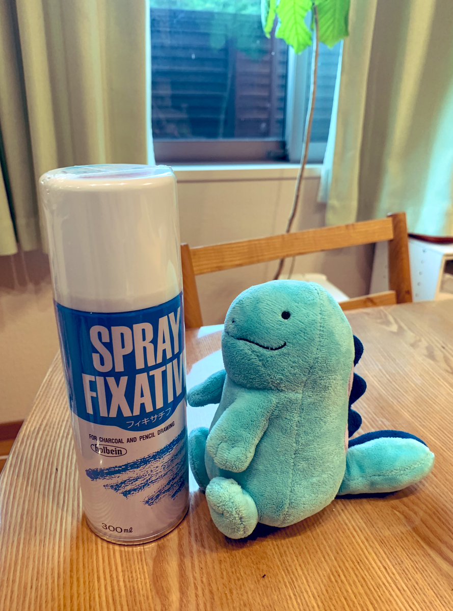 色鉛筆の定着のためにフィキサチ〜フを買ったんだぬ！

でっかいぬぅ…(˙𐃷˙)