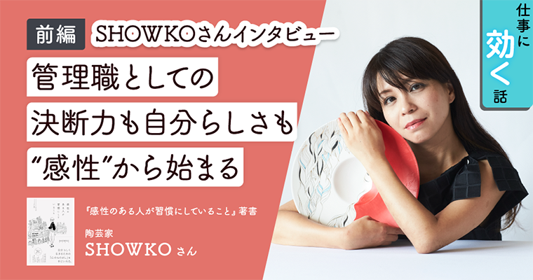 bemyself_woman's tweet photo. //
「こうあるべき」と考えてしまうのは
自分が頑張っている証拠
\\
追い詰めすぎないように、
「今の私、すごく頑張ってる」と、労わってあげよう。
#SHOWKO さんが語る
「人生コスプレ」という考え方とは?
https://t.co/gwpQuUVtLO https://t.co/nvHTjDHxLK